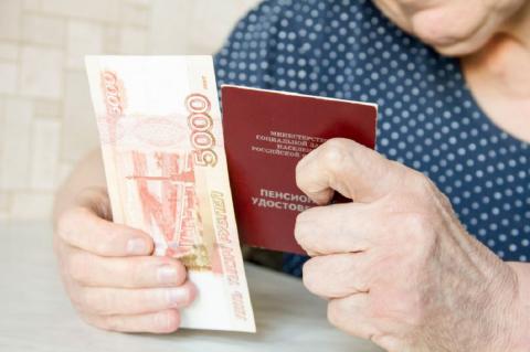 Компенсация пенсионерам
