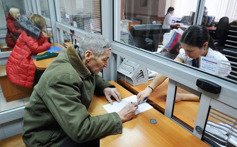 Пенсионеров одного из регионов предупредили о графике выплаты пенсий в сентябре