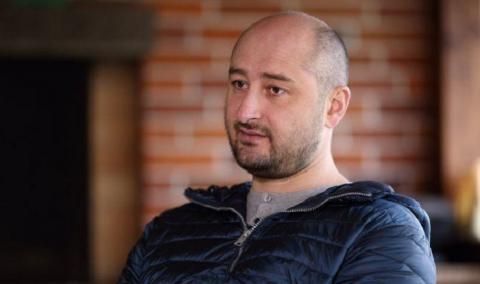 Аркадий Бабченко Аркадий Бабченко