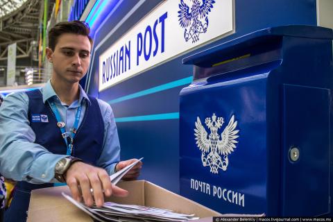 Как работает Почта России на ноябрьские праздники 2018 Как работает Почта России на ноябрьские праздники 2018: график работы почтовых отделений