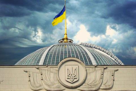 На Украине вынесли внезапный вердикт по «стратегии возвращения» Крыма