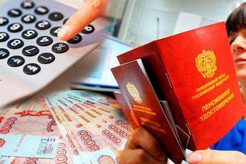 Повышение пенсий с 2020 года затронет пенсионеров, чьи дети стали жертвами Бесланской трагедии