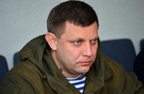 В Киеве подтвердили прогноз Захарченко о «двух месяцах» для Украины