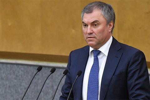 Самый долгожданный закон 2018 года назвал спикер Госдумы Вячеслав Володин