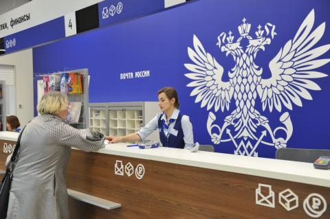 Как работает Почта России на праздники 8 Марта 2019 Как работает Почта России на праздники 8 Марта 2019: график работы почтовых отделений