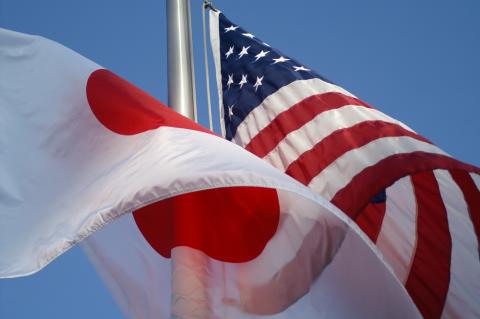 США начали консультации с Японией о размещении ракет средней дальности