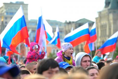 День России в Москве 12 июня 2018 День России в Москве 12 июня 2018: программа мероприятий