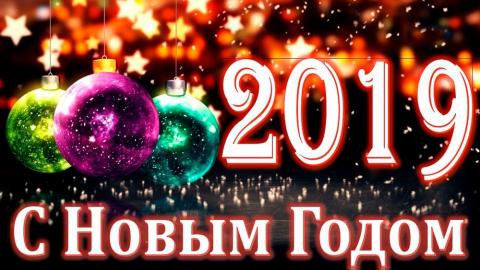 Новый год 2019 Свиньи: открытки, картинки – красивые и оригинальные поздравления с Новым годом 2019 Новый год 2019 Свиньи: открытки, картинки