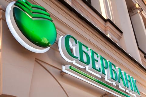 Как работает Сбербанк России в праздники 23 февраля 2019 Как работает Сбербанк России в праздники 23 февраля: график работы