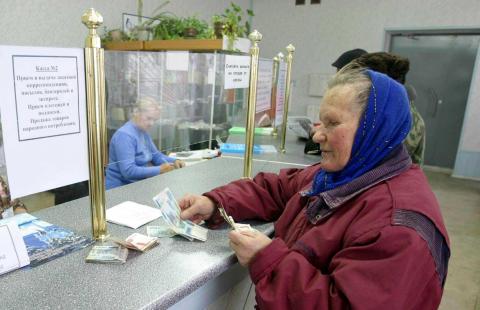 Размер пенсии повысили с 1 сентября: кого коснулась прибавка, озвучены подробности
