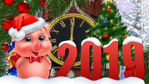 Картинки с Новым годом 2019: яркие гифки, открытки Картинки с Новым годом 2019: яркие гифки, открытки, изображения – самые добрые и красивые поздравления