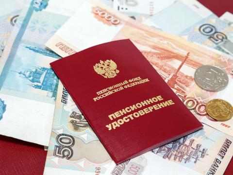 Кому из граждан полагается прибавка к пенсии в размере 10 тысяч рублей напомнил ПФР
