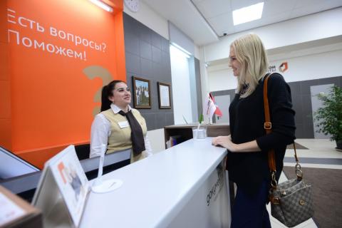 Как работают МФЦ в новогодние праздники 2019 Как работают МФЦ в новогодние праздники 2019: график работы