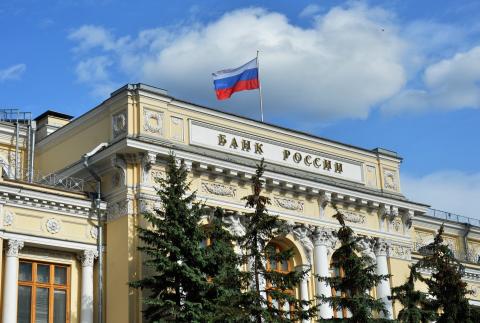 Международные резервы России значительно пополнились