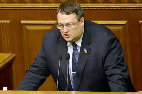 Антон Геращенко