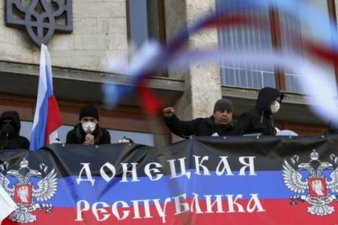 Конфликт в Донбассе