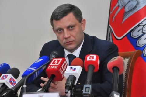 Александр Захарченко