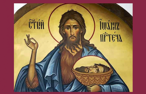 Иоанн Предтеча Иоанн Предтеча, праздник