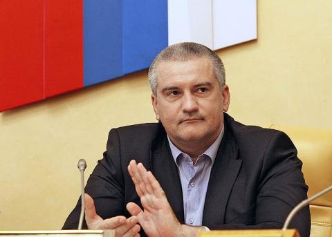 Сергей Аксенов