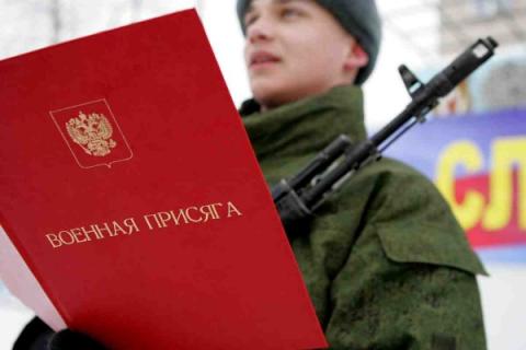 Памятка для призывников Призыв в армию