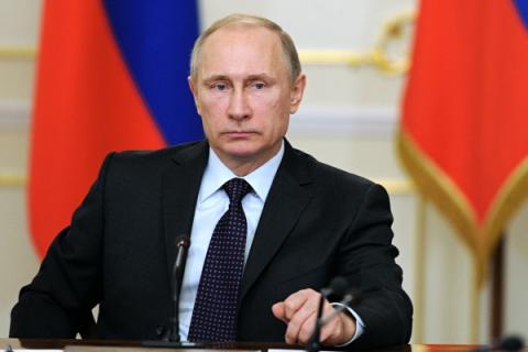 Путин