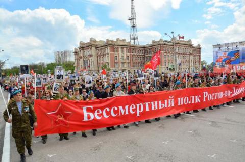 День Победы в Ростове