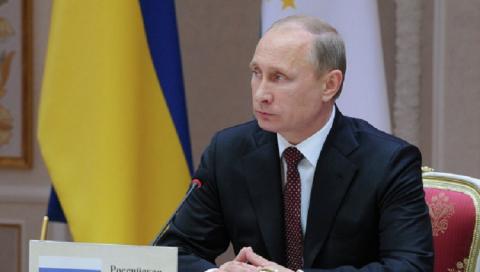 Путин