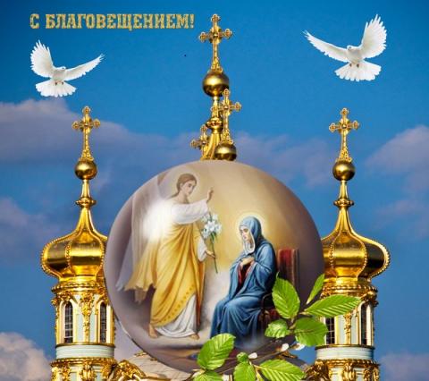 Благовещение Пресвятой Богородицы в 2018 году: когда празднуются Благовещение Пресвятой Богородицы в 2018 году: когда празднуются – 7 или 8 апреля?