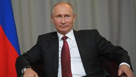 Путин
