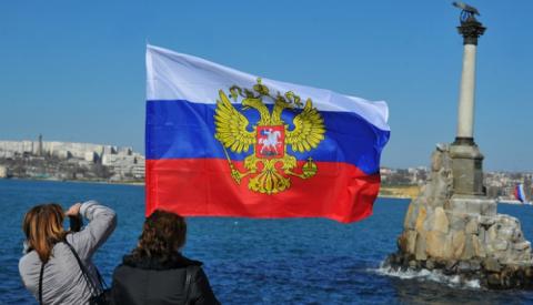 Крым