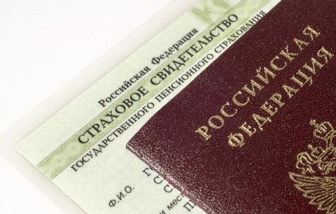 СНИЛС и паспорт Почему категорически нельзя хранить СНИЛС в паспорте