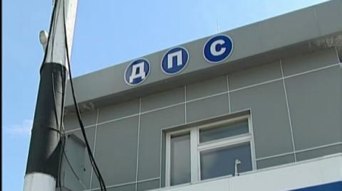 Пост ДПС
