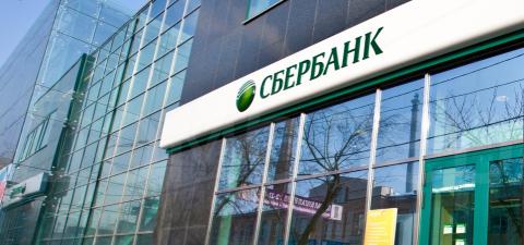 Как работает Сбербанк в майские праздники 2018 Как работает Сбербанк в майские праздники 2018 – график работы отделений банка