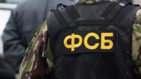 Сотрудник ФСБ