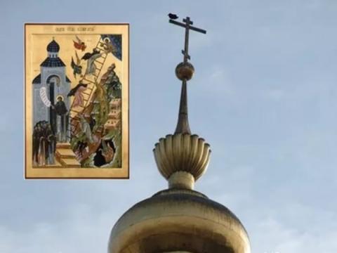 Четвертая седмица Великого поста