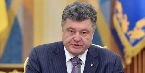 Порошенко