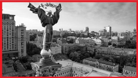 Майдан