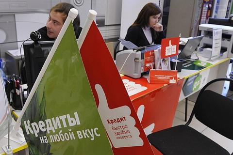 Выдача кредита Почему банк отказывает в кредите: 3 главных и неочевидных причины