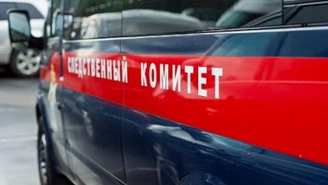Следственный комитет
