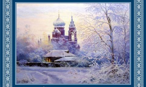 Крещенский Сочельник Традиции Крещенского Сочельника