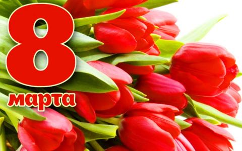 Стихи короткие, гифки красивые на 8 Марта – лучшие маленькие пожелания и оригинальные gif-анимации любимым женщинам с 8 Марта