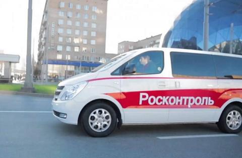 5 самых некачественных продуктов ТМ «Красная цена» по версии Росконтроля
