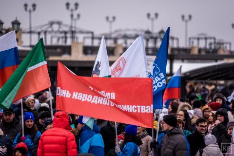 День народного единства 2018 в Казани День народного единства 2018 в Казани: программа мероприятий 4 ноября 2018, куда пойти