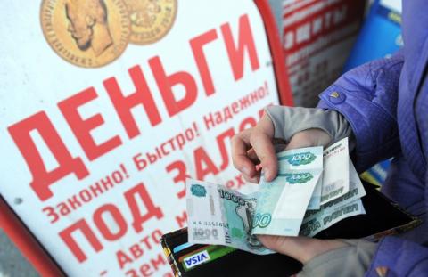 Какие микрозаймы являются недействительными