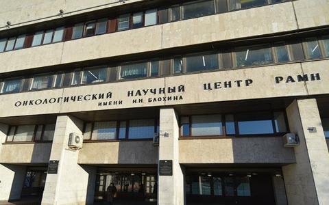 Директор онкоцентра имени Блохина считает, что врачей спровоцировали на конфликт