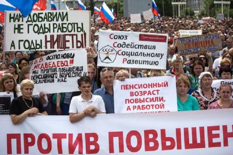Россияне против повышения пенсионного возраста: митинги протеста прокатились по стране  