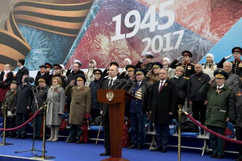 День Победы