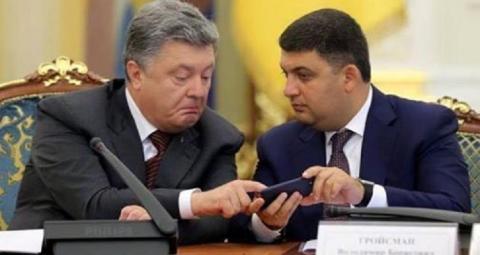Порошенко и Гройсман