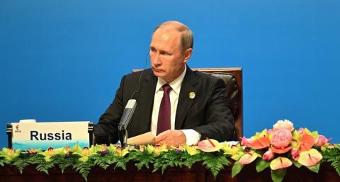 Путин Путин