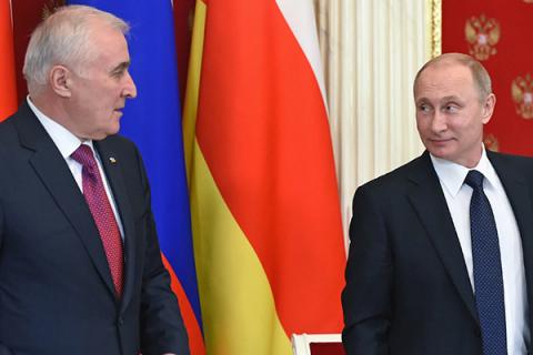 Южная Осетия и Россия